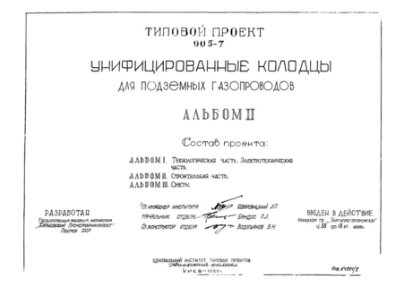 II.  