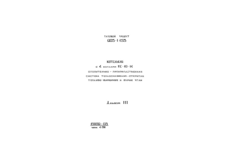  III.   (  903-1-153)