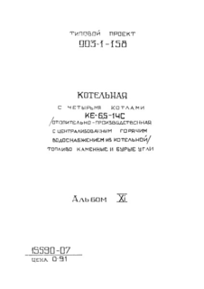  XI.    ,  -