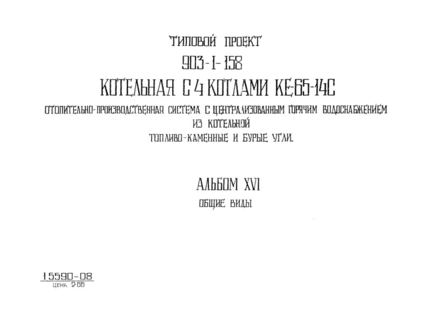  XVI.  