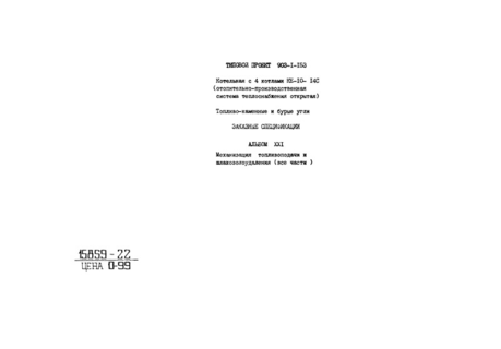  XXI.  .     ( ) (  903-1-153)