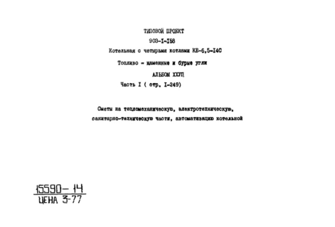  XXVII.  1.   , , - ,  