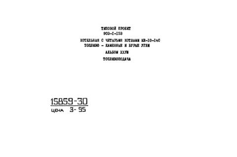  XXVIII.  (  903-1-153)