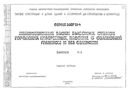  1-2.  