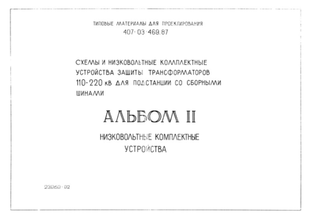  II.   