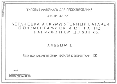  II.      