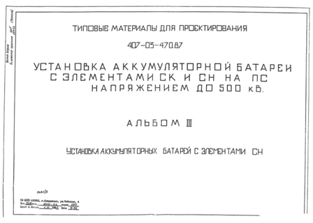  III.      