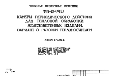  II.  2.  .  .   .   IV, V