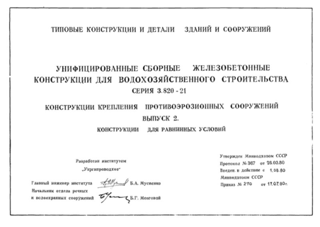  2.    