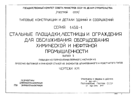 2.        -         .  