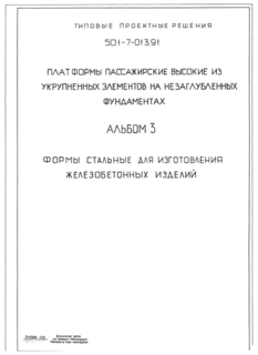  3.      