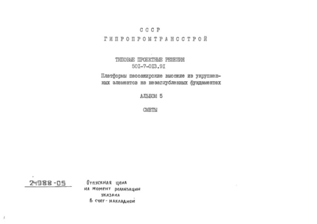  5. 