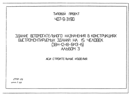  3.  