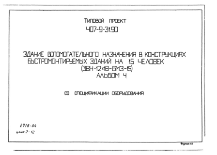  4.  