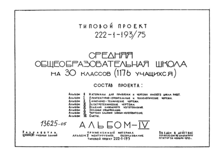  IV.   