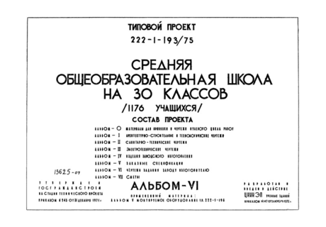  VI.   -