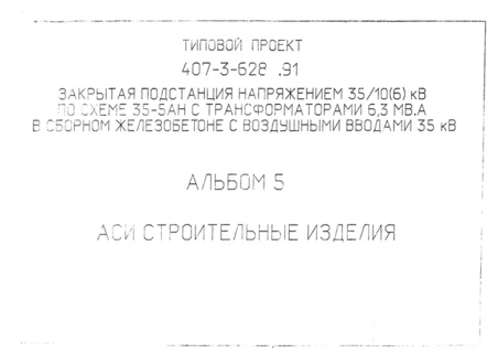  5.  
