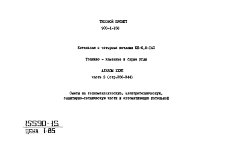  XXVII.  2.   , , - ,  