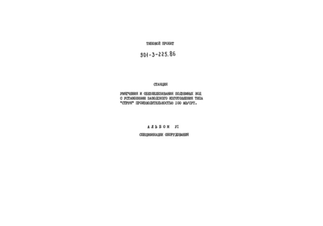  VI.  