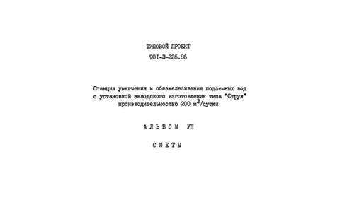  VII. 