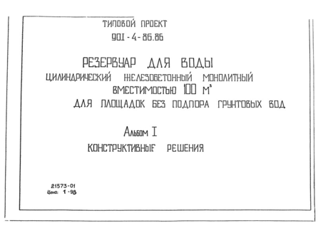  I.  