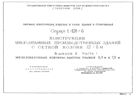  2.  1.  ;   6,0  7,2 