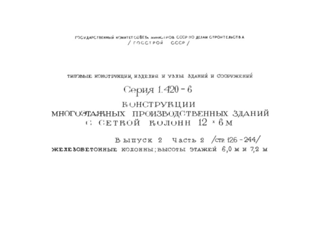  2.  2.  ;   6,0  7,2 