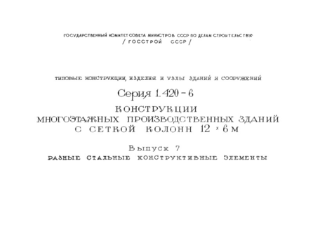  7.    