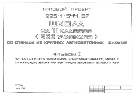  II.  -, ,   ,  ,   