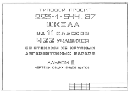  III.    