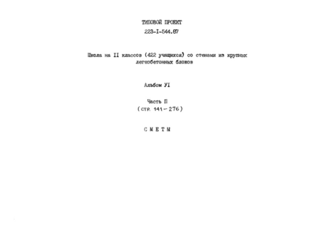  VI.  II. 