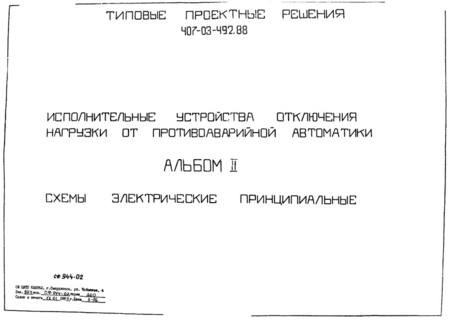  II.   