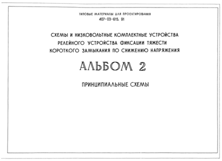  2.  