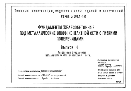  1.      