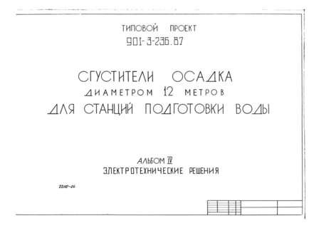  IV.  
