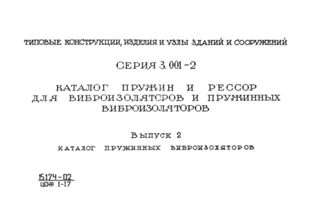  2.   