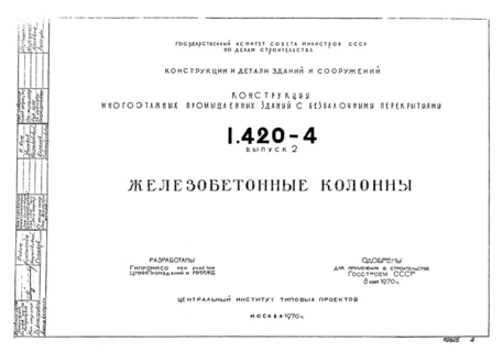  2.  