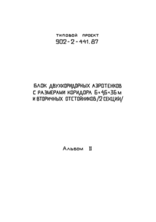  II.    