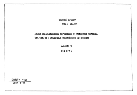  VII. 