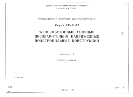  V.         302      .  