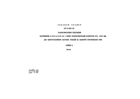  2. 