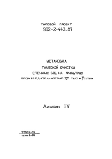  IV.  . .   