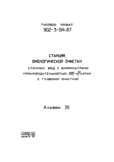  III. - .  .  
