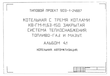  4.1. . 