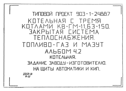  4.2. .  -     