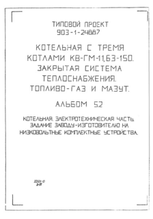  5.2. .  .  -    