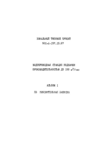  1.  