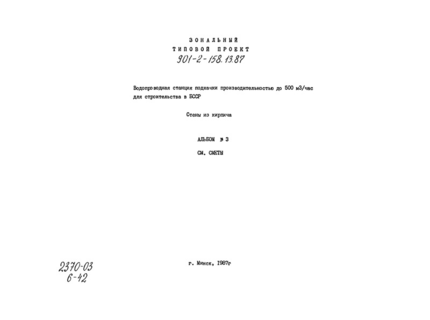  3. 