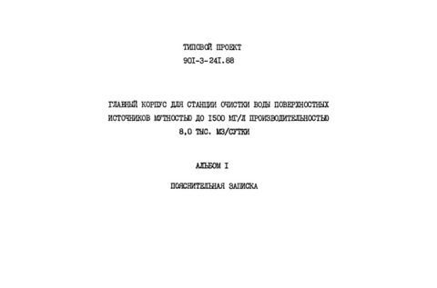  I.  