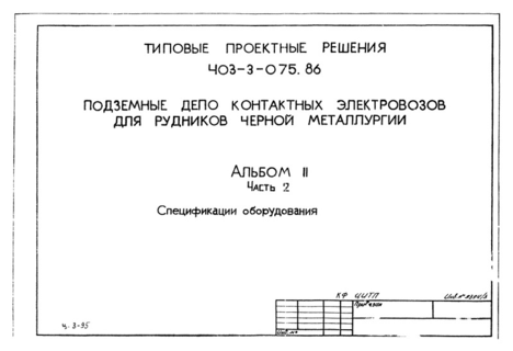  II.  2.  